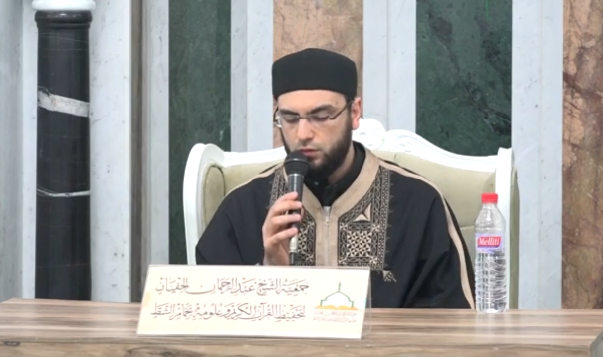 تلاوة ضمن فعاليات المسابقة السنوية لجمعية الشيخ عبد الرحمان الحفيان بحمام الشط - تونس -
