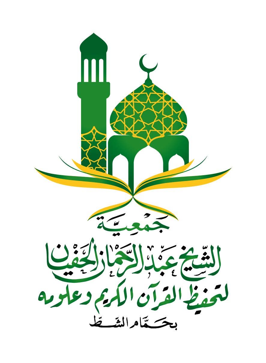 شعار نِبراس